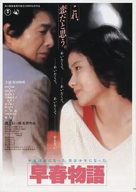西西里晚风 电影 2008 意大利